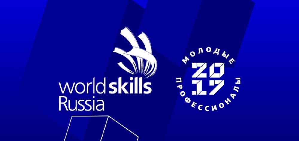 WorldSkills